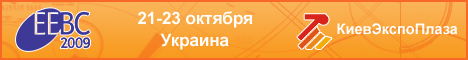 EEBC 2008 - Telecom & Broadcasting