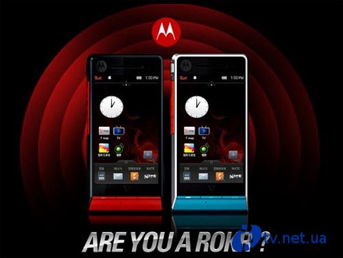 C  Motorola ROKR ZN50