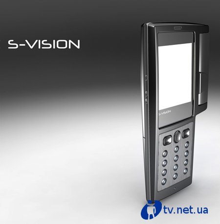 S-Vision      