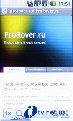  Android- RoverPC Twin   SIM-