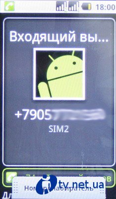 Российский Android-коммуникатор RoverPC Twin с двумя SIM-картами