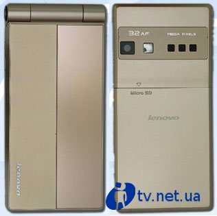 Lenovo P82    