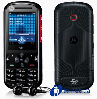 Motorola W562     2  