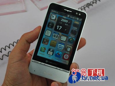 Android- Philips V900  China Mobile