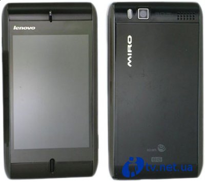   Lenovo O1e