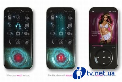 Blackhole Concept Phone     