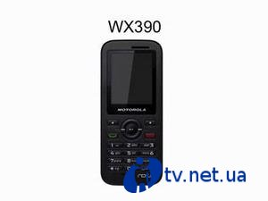  Motorola W403    WX288  WX390