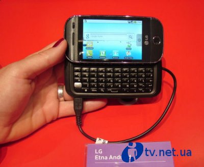 Android- LG Etna   IFA