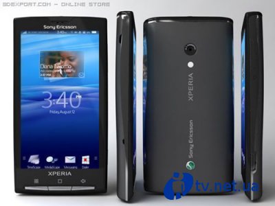 ""  Sony Ericsson Rachael (XPERIA X3)