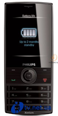      Philips Xenium X501