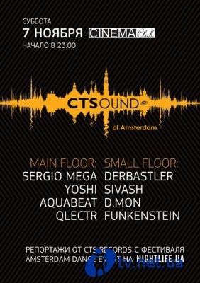  CTSound of Amsterdam   CINEMA 7  2009 