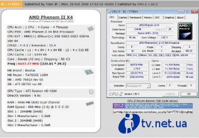 AMD Phenom II X2 555 BE (C3)    6,63 