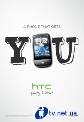   HTC-  