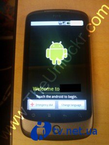 HTC Passion - Android  Verizon