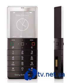   Sony Ericsson Pureness  !