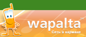    - Wapalta: 500 000  