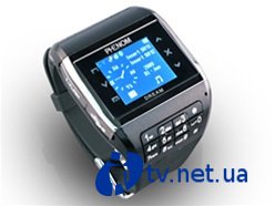   Phenom Dream Watch Phone