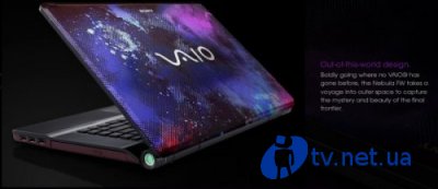 VAIO Nebula FW     