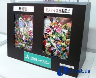 Mitsubishi     LCD