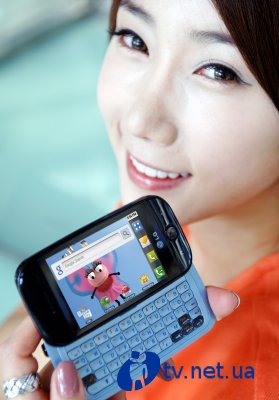Android- LG GW620    