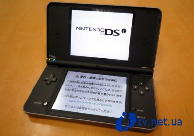    Nintendo DSi LL   