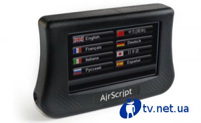   : AirScript Translator