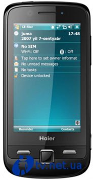 Haier H-U8W: Windows Phone      