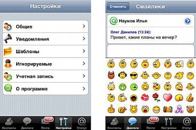    Mail.Ru   iPhone