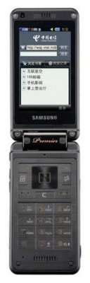 Samsung   W799    
