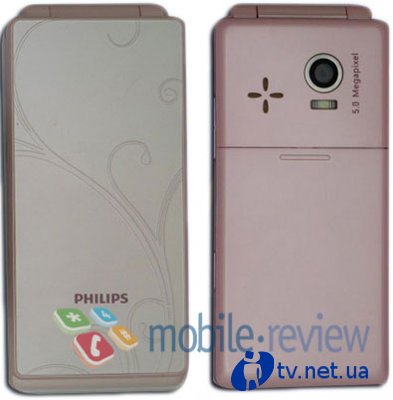  "" Philips Xenium X606