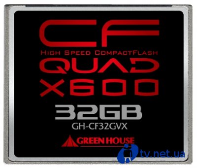 Green House       CompactFlash