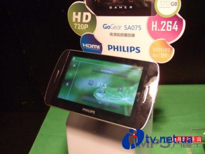 HD  Philips SA075   