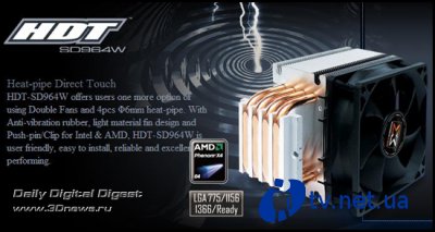  Xigmatek HDT-SD964W    Intel  AMD