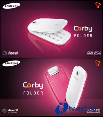 Samsung   Corby Folder  - 