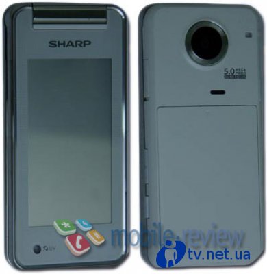 Sharp SH6220, SH6228  SH6230       
