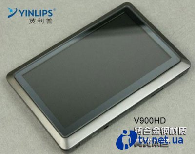 Yinlips V900HD  4,3- 