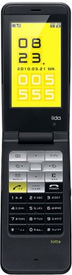 iida lotta -   au KDDI