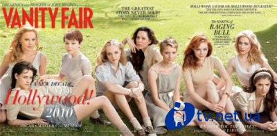     Vanity Fair