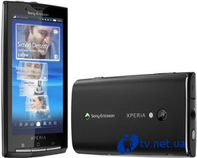   Sony Ericsson X10      