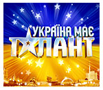 Итоги голосования в шоу «Україна має талант!-2» (16 апреля)