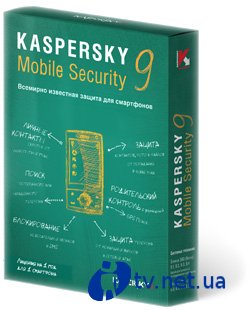    Kaspersky Mobile Security