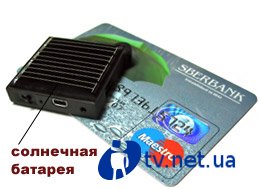 Edic-mini Tiny Solar:     (, )