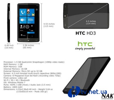  HTC HD3 -  