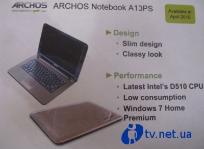 Archos A13PS -     Intel Atom D510