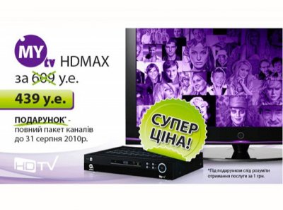  MYtv HDMAX    - 439 ..!