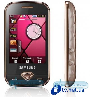 Samsung Diva S7070 Luxury Gold -      