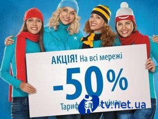    :  -50%   !