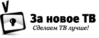 Православный телеканал СПАС прекращает своё вещание
