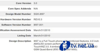 Samsung I897    Bluetooth 3.0 