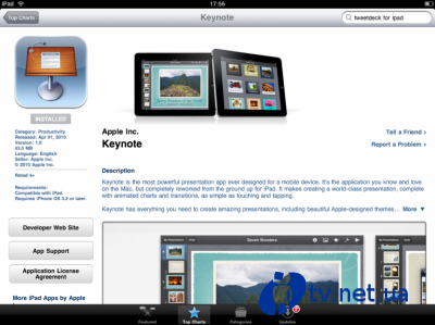 Apple iPad   